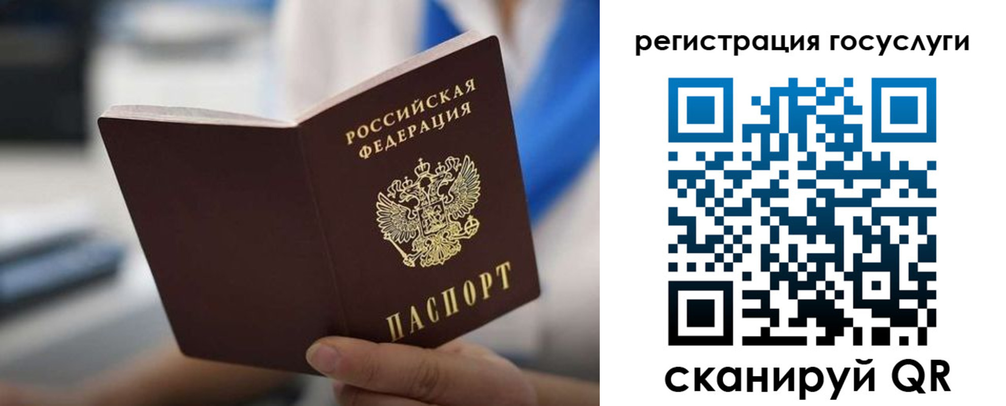 временная регистрация в Судаке