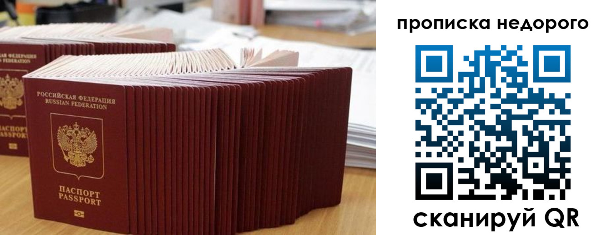 регистрация для дет. сада в Судаке