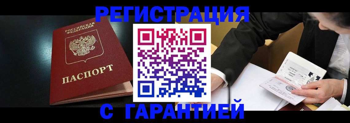 регистрация для дет. сада в Судаке