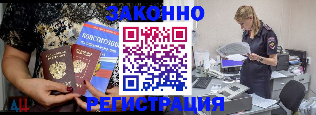 пропишу в квартире в Судаке